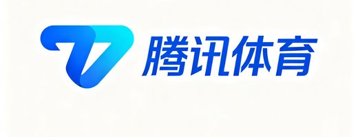 腾讯体育合作标识，带有品牌标志性的蓝色渐变设计